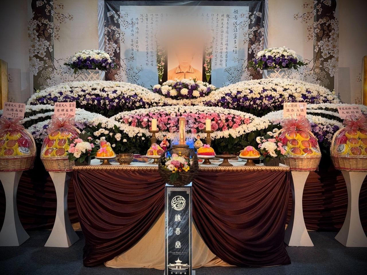 緣善堂花山靈堂、祭品桌與品牌立牌（遺照已模糊處理）