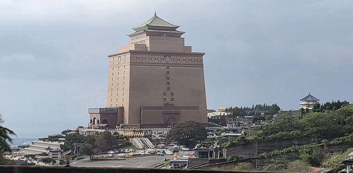 三芝北海福座